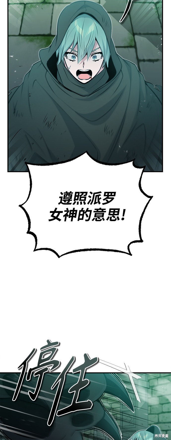 第47话39