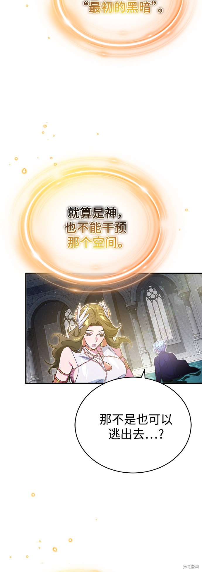 第56话37