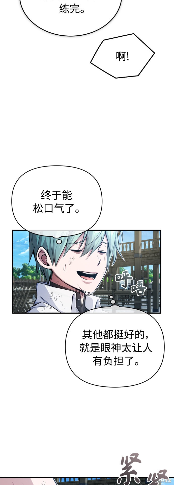 第60话36