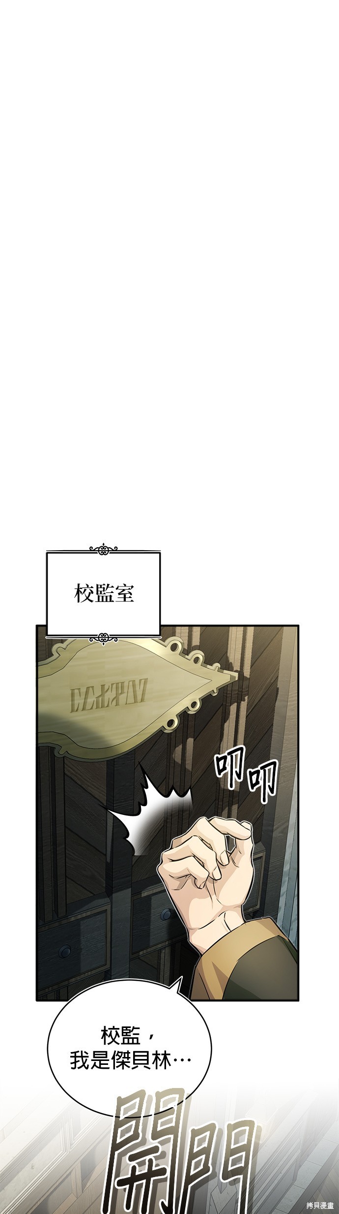 第74话51
