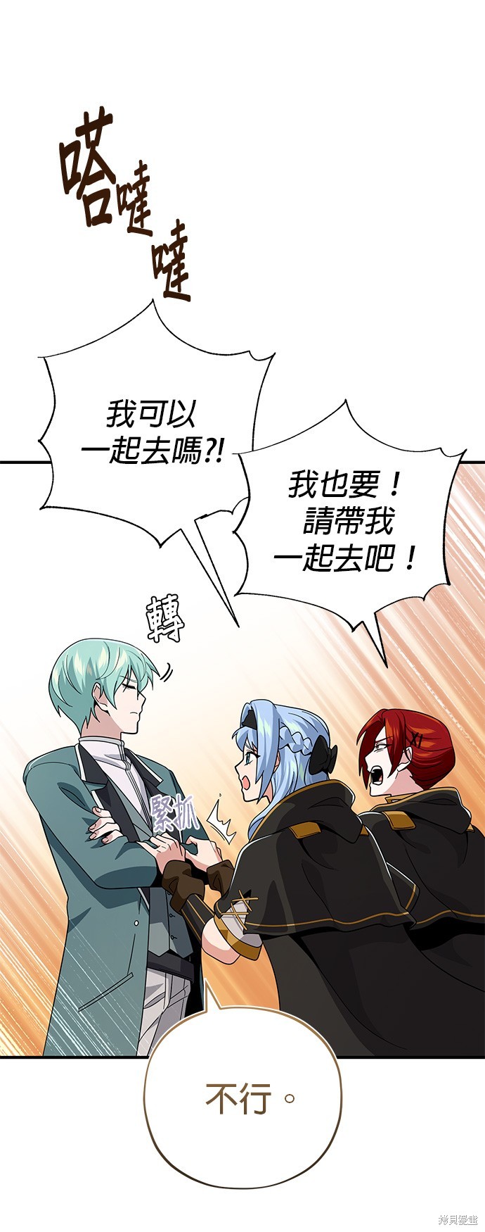 第108话58