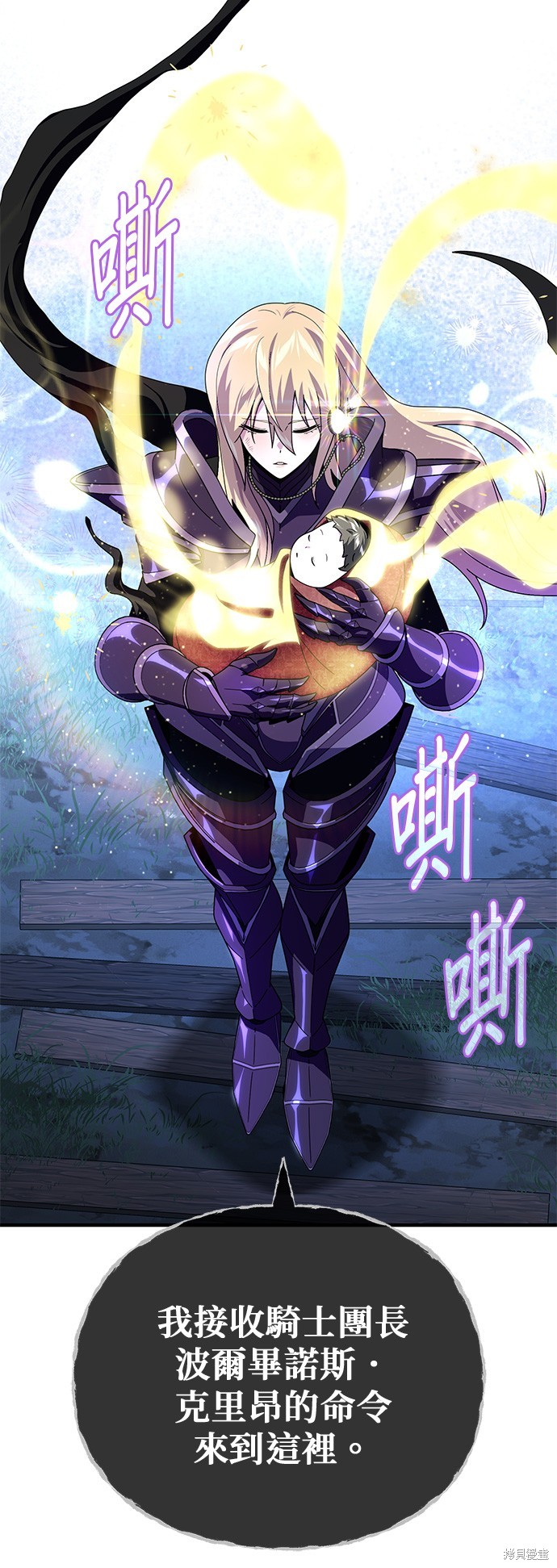 第111话74