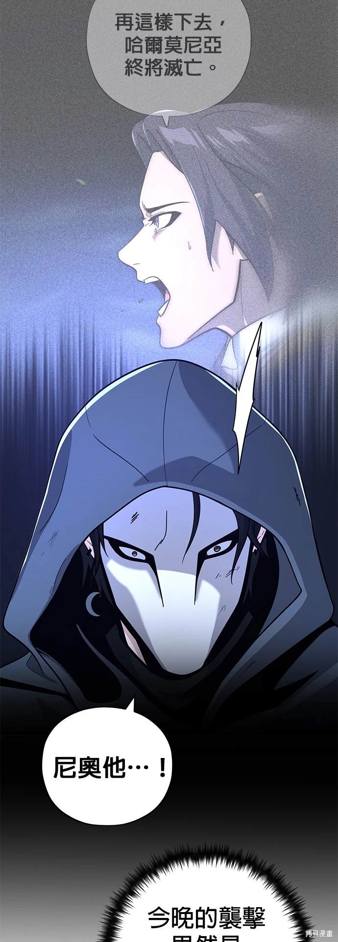 第104话11