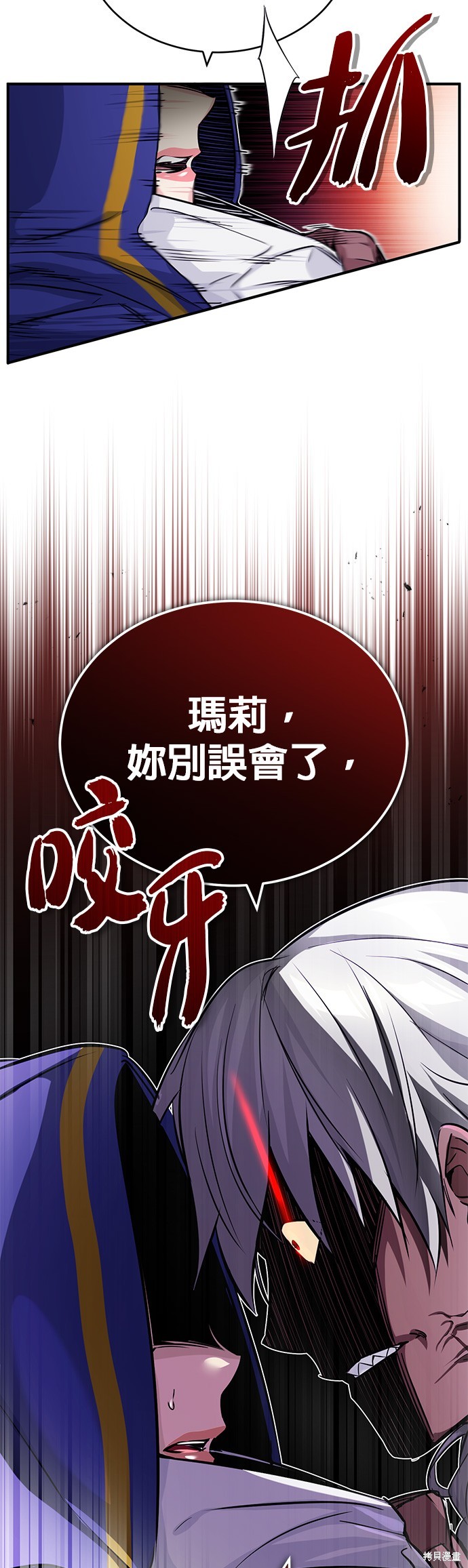 第78话58