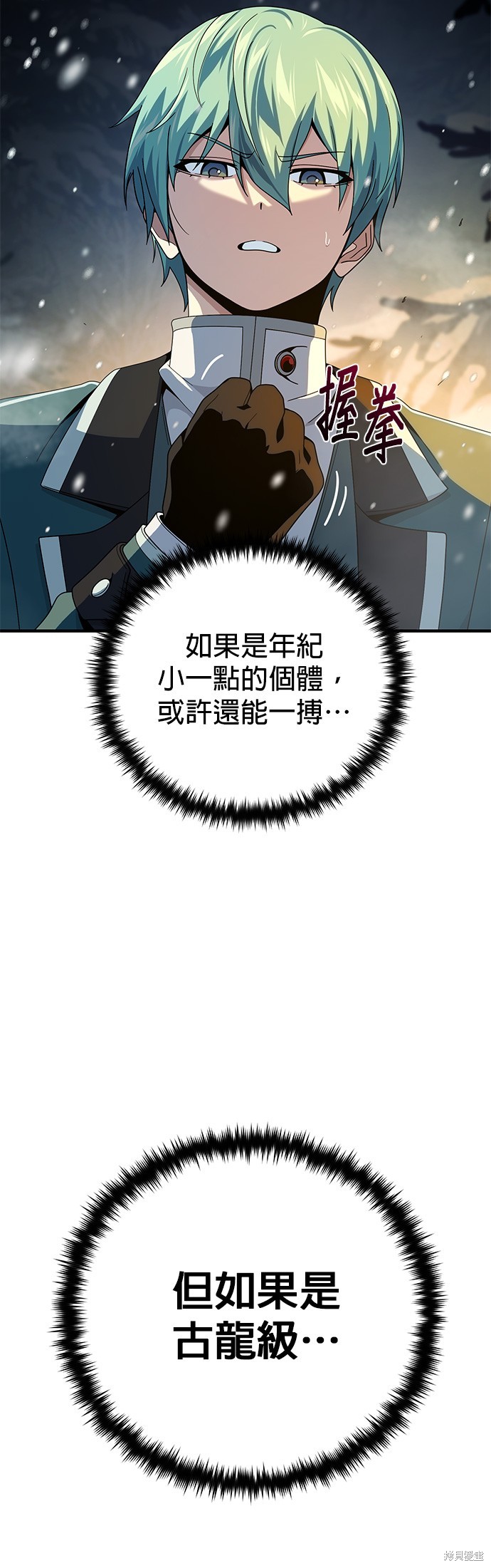 第115话45