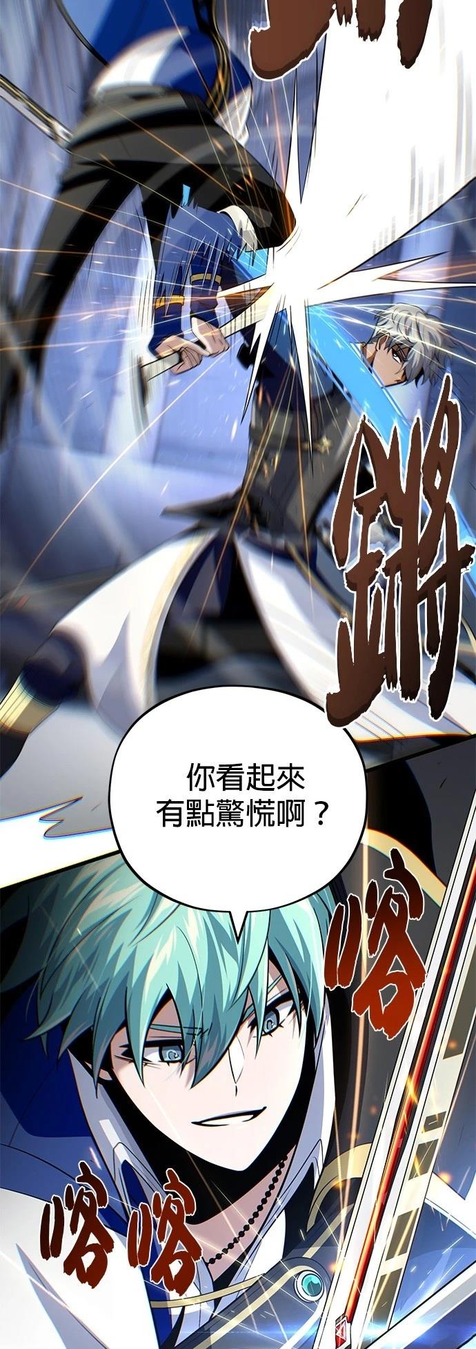 第141话28