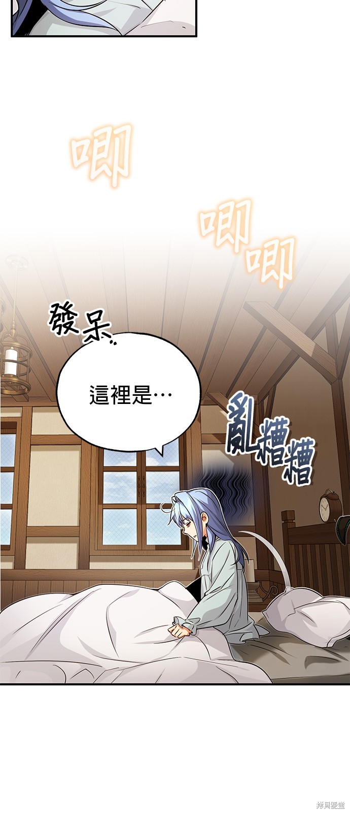 第79话35