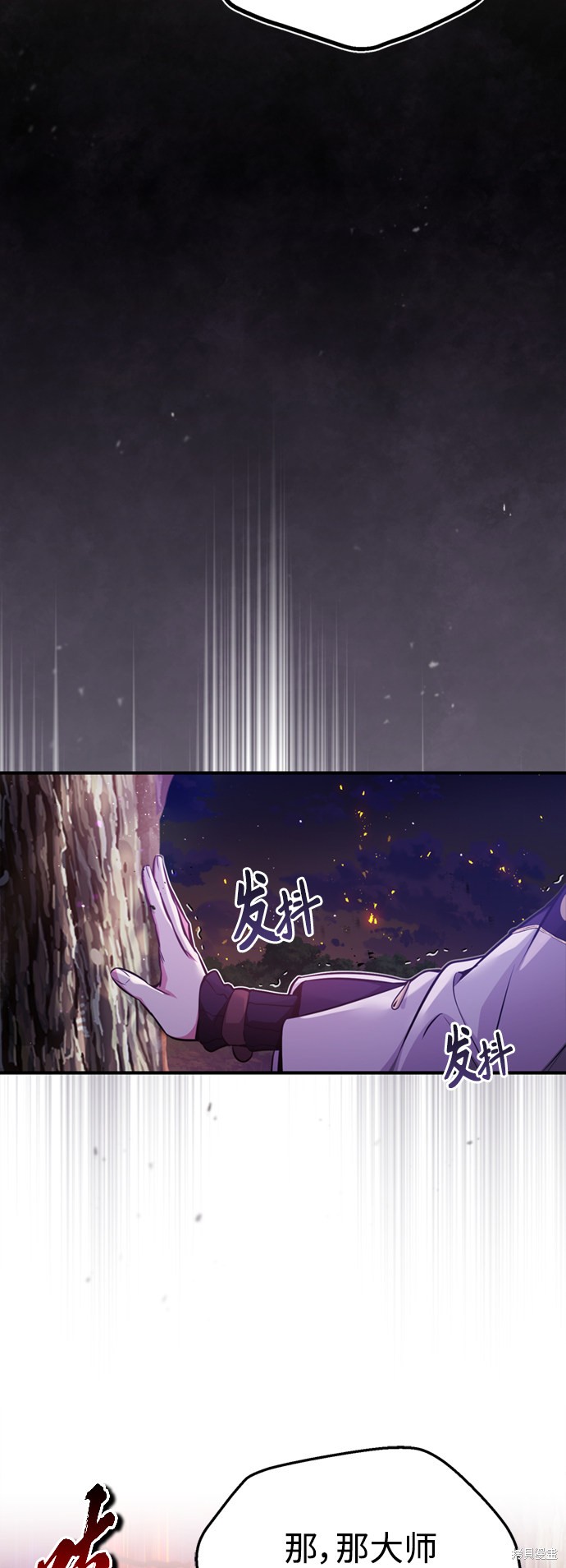 第51话7