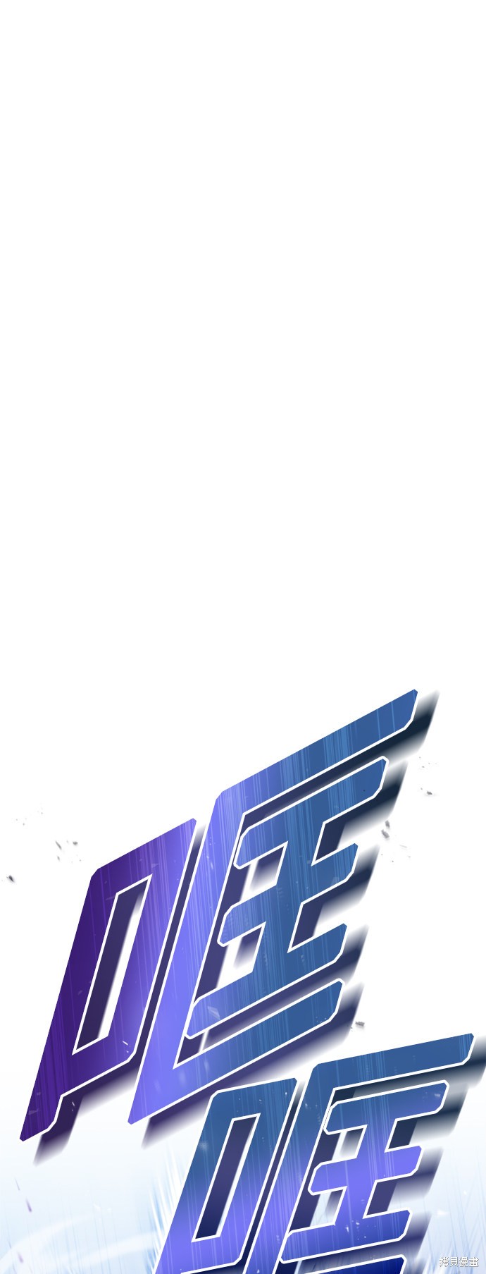 第50话6