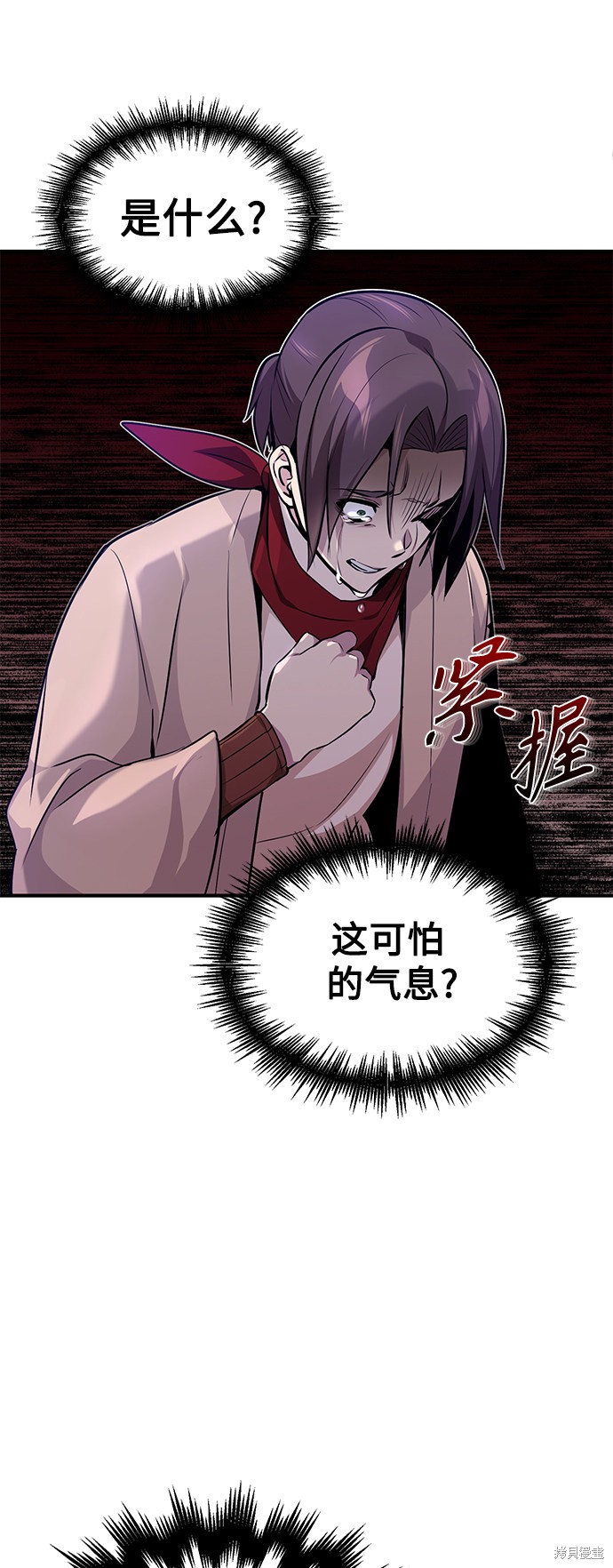 第26话81