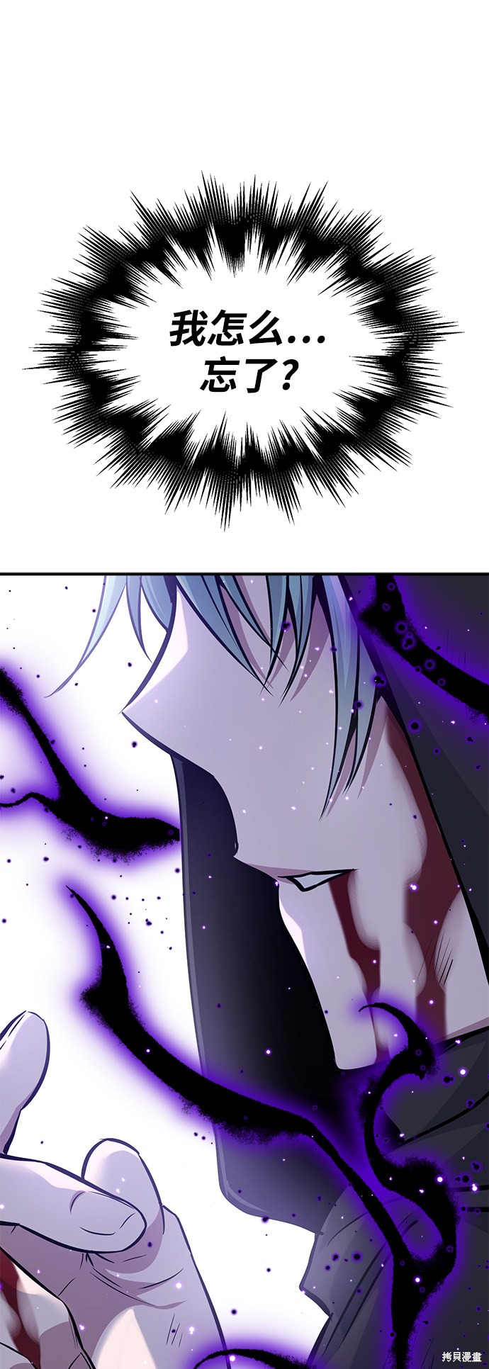 第28话41
