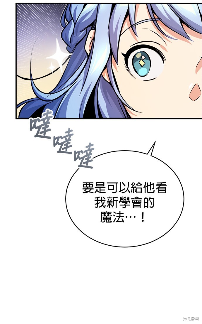 第70话48