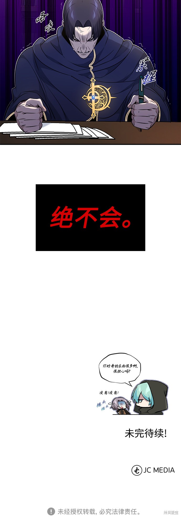 第20话79
