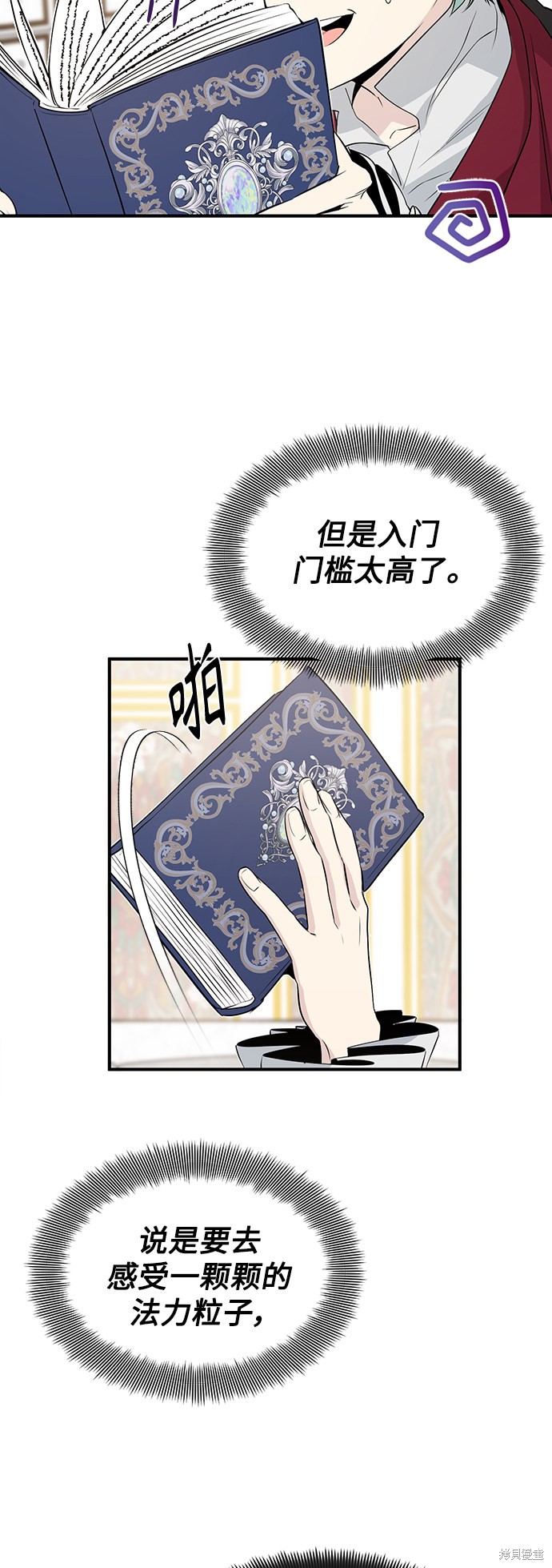 第2话65