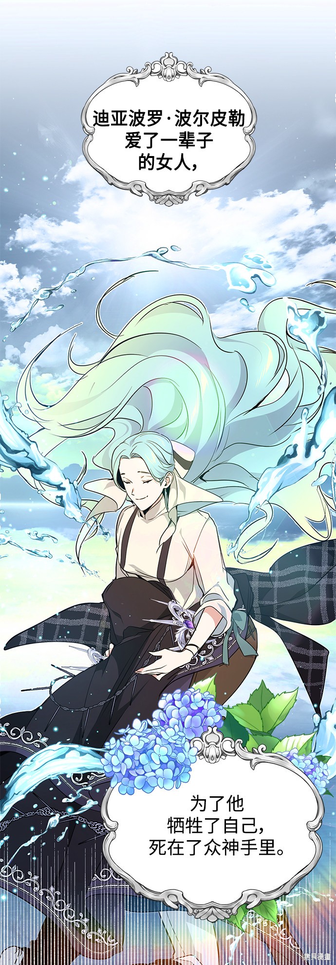 第11话60