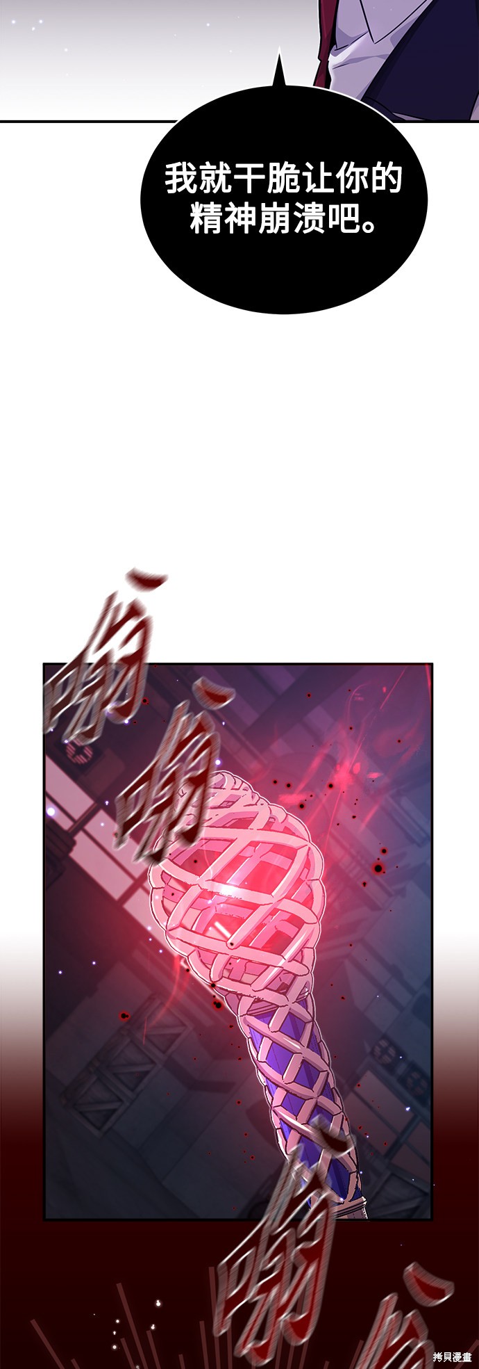 第39话30