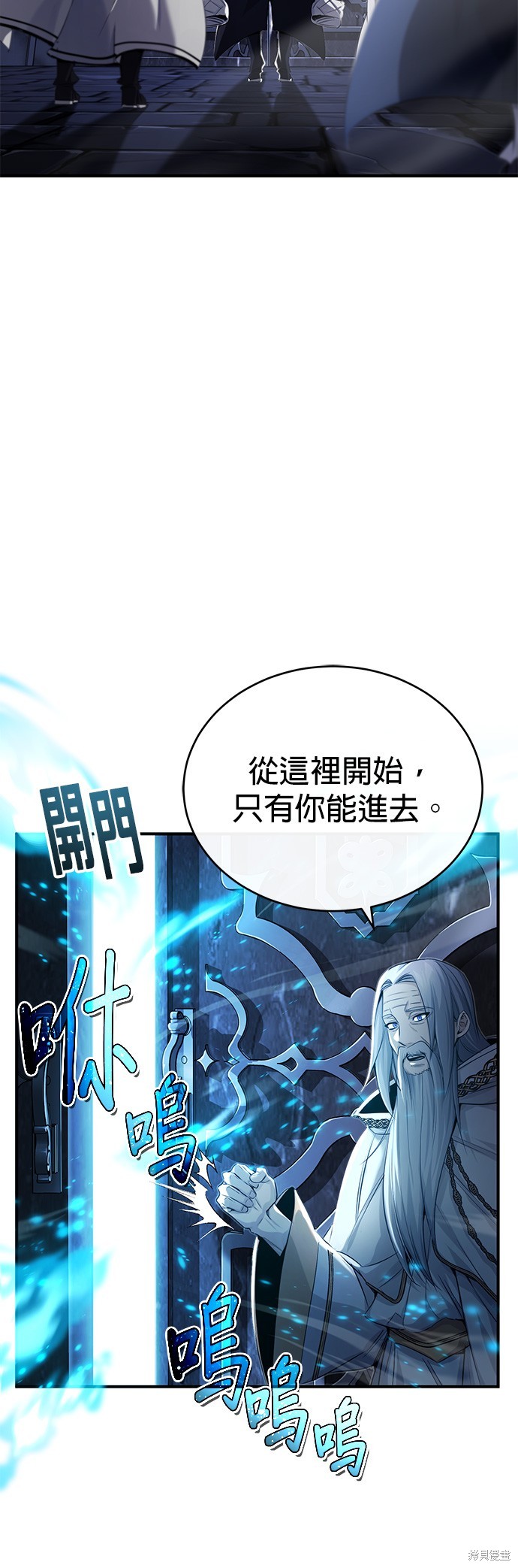 第96话25