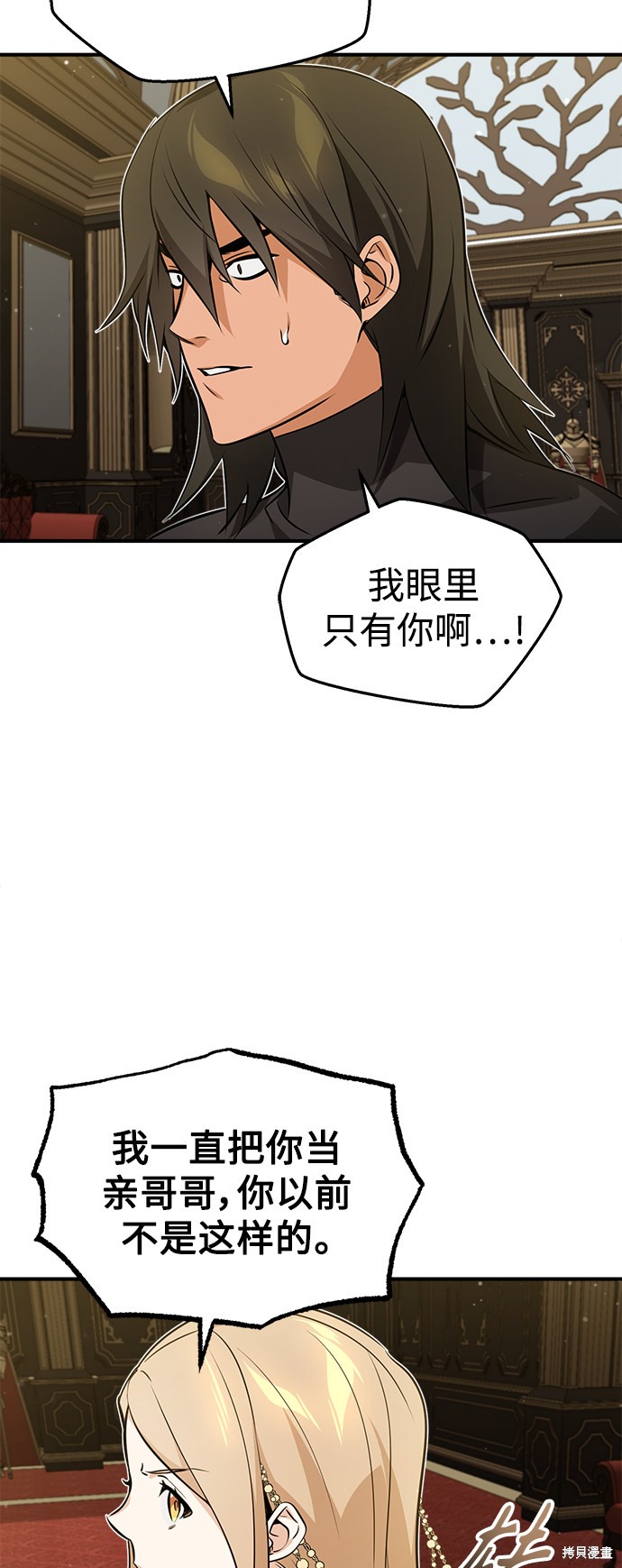 第44话63