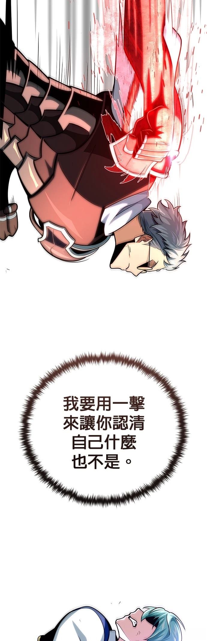 第127话41