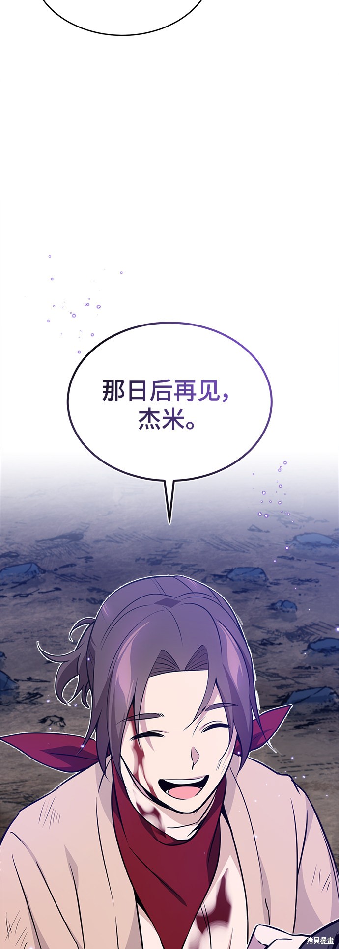 第29话100