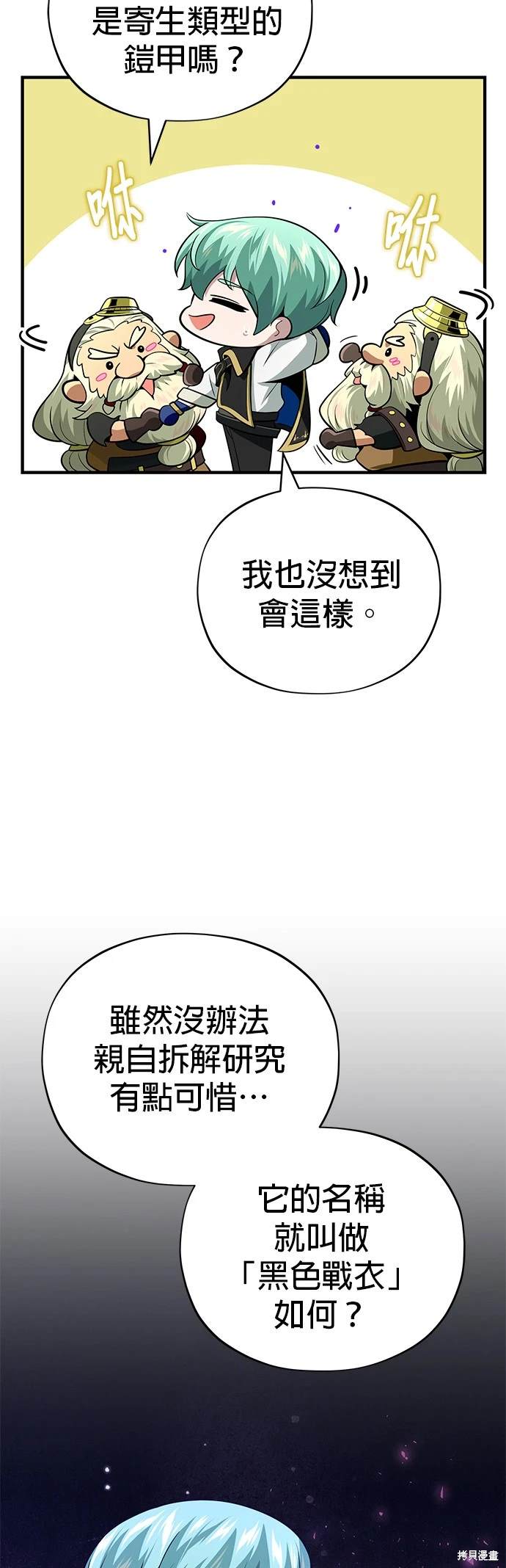 第124话10