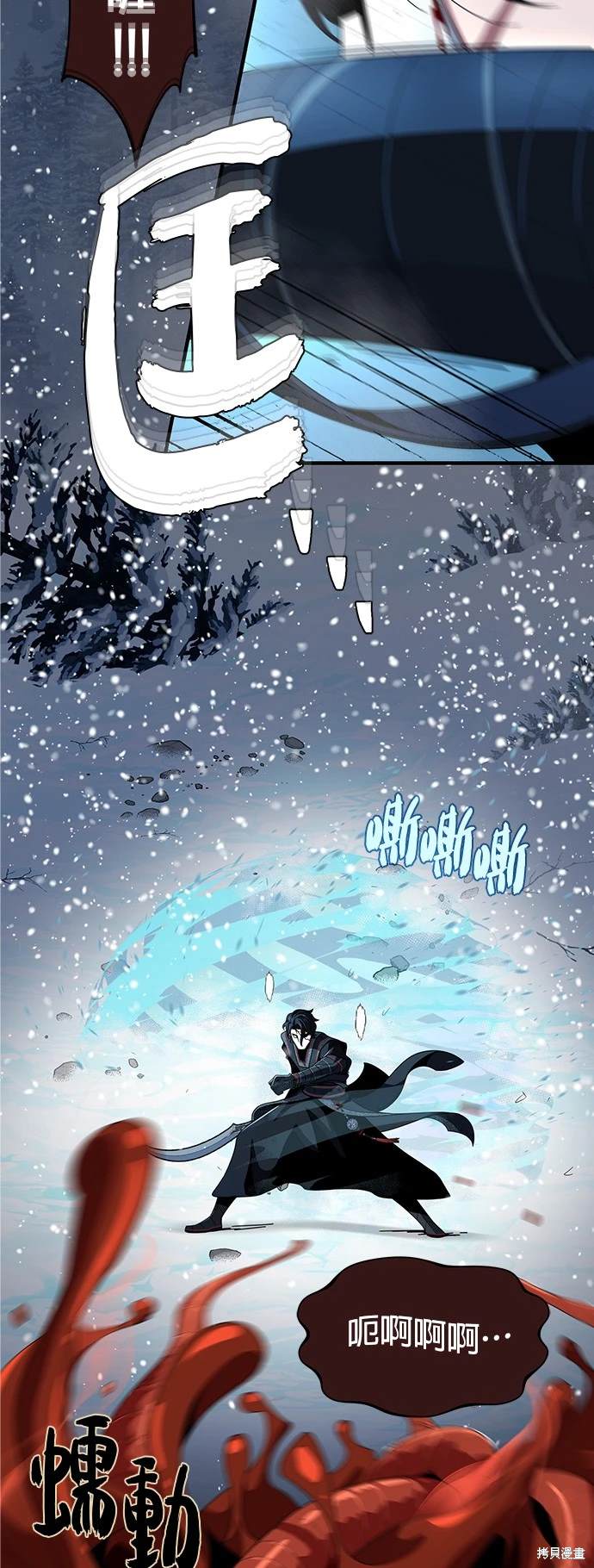 第117话78