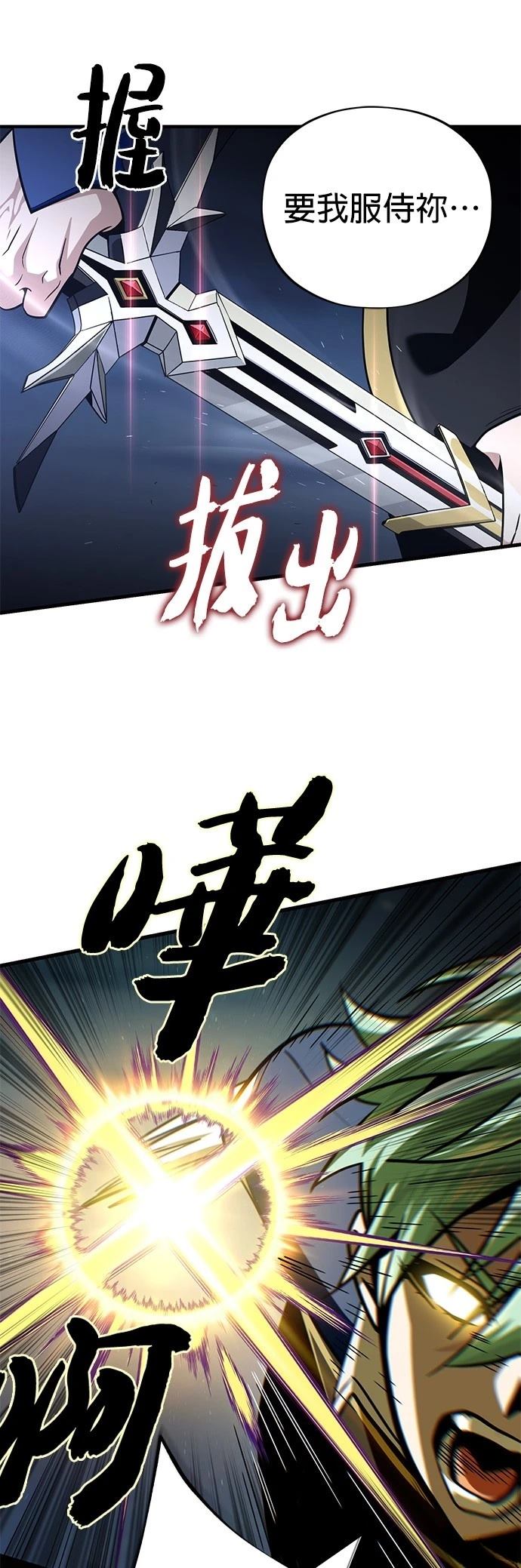 第142话6