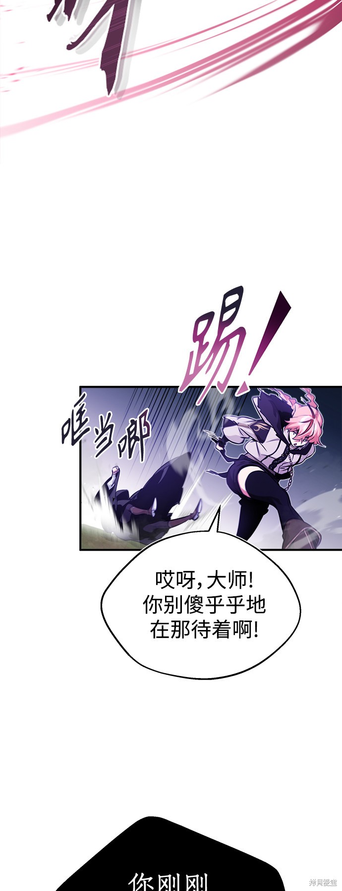 第46话5
