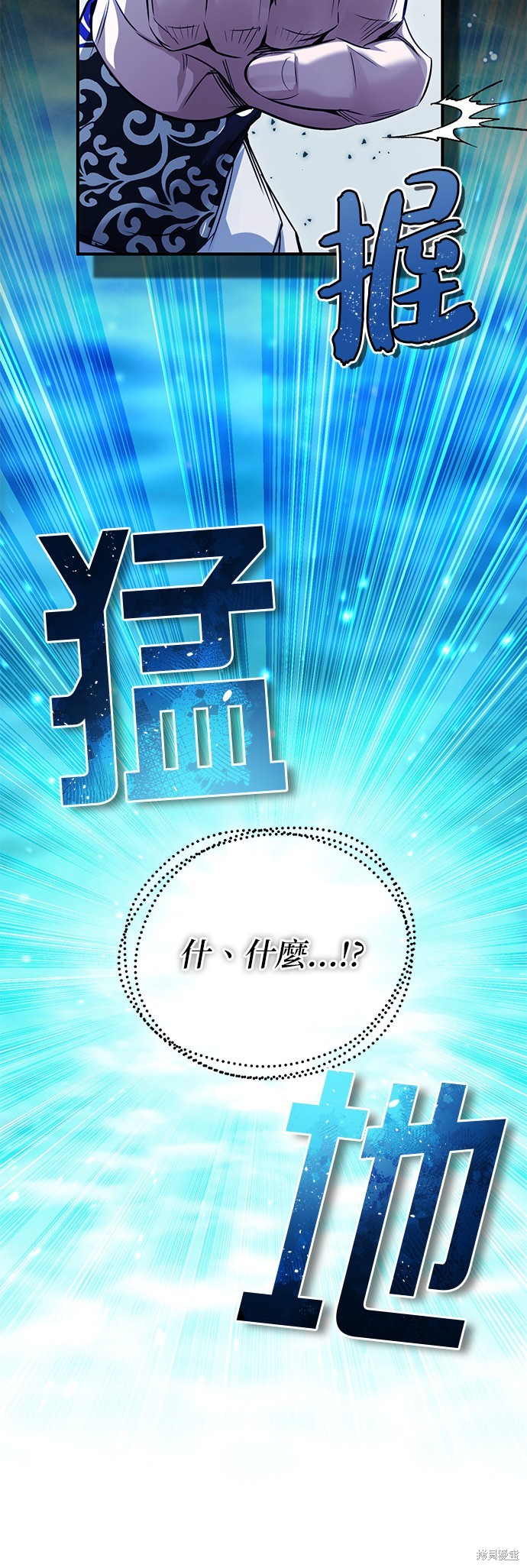 第96话5