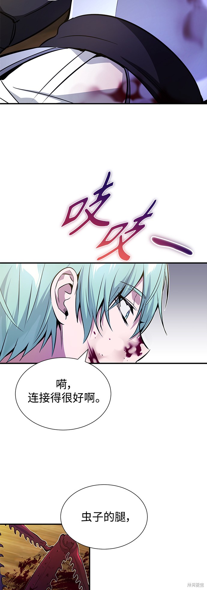 第21话39