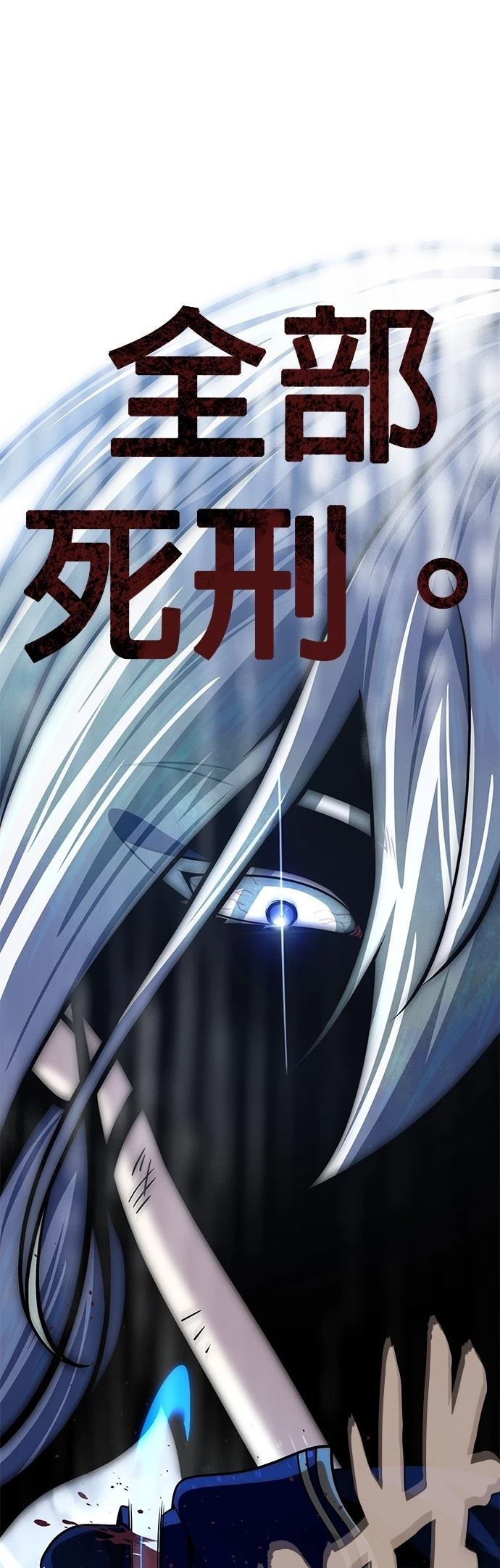 第127话86