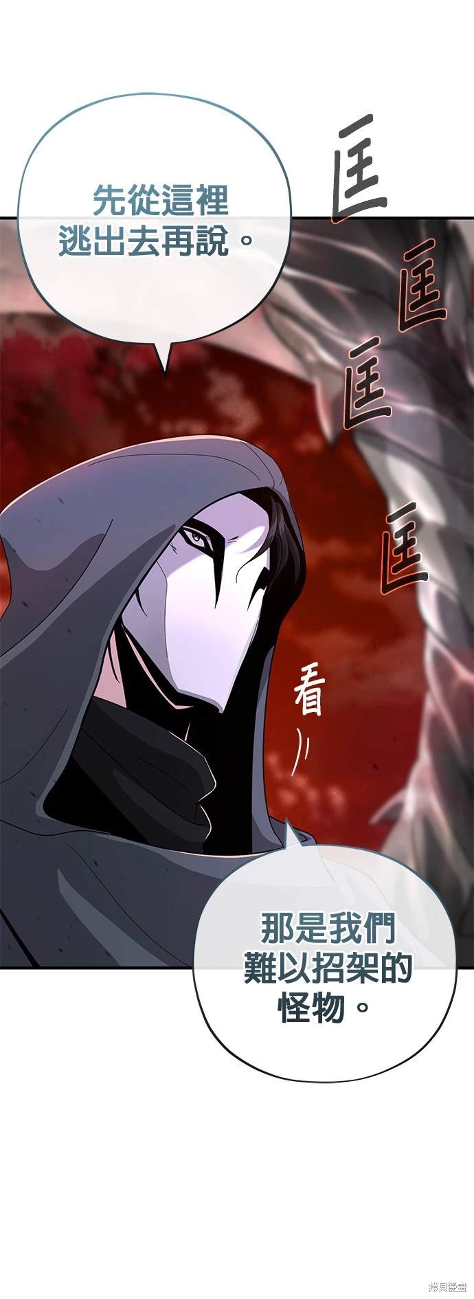 第106话16