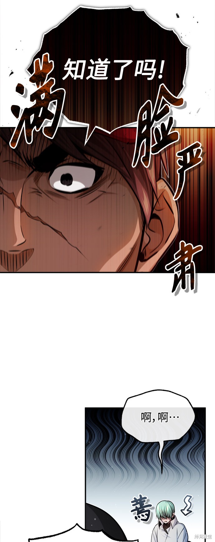 第59话21