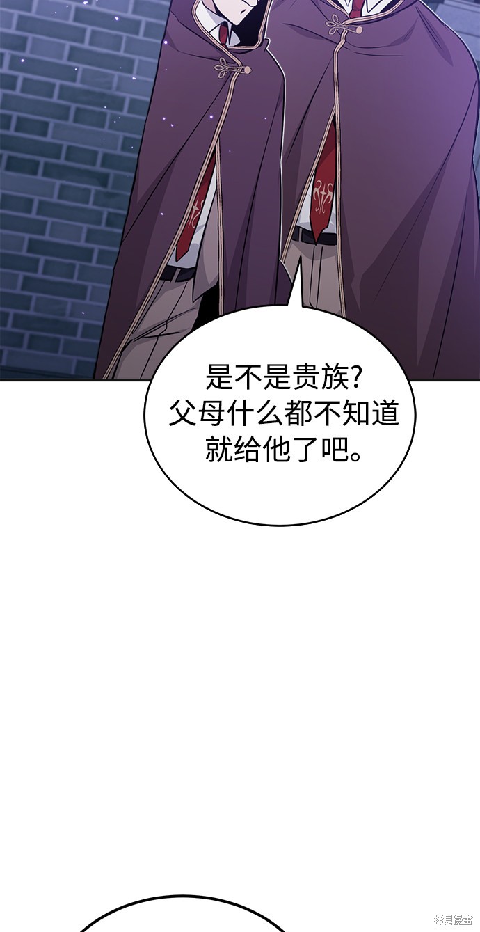 第35话94