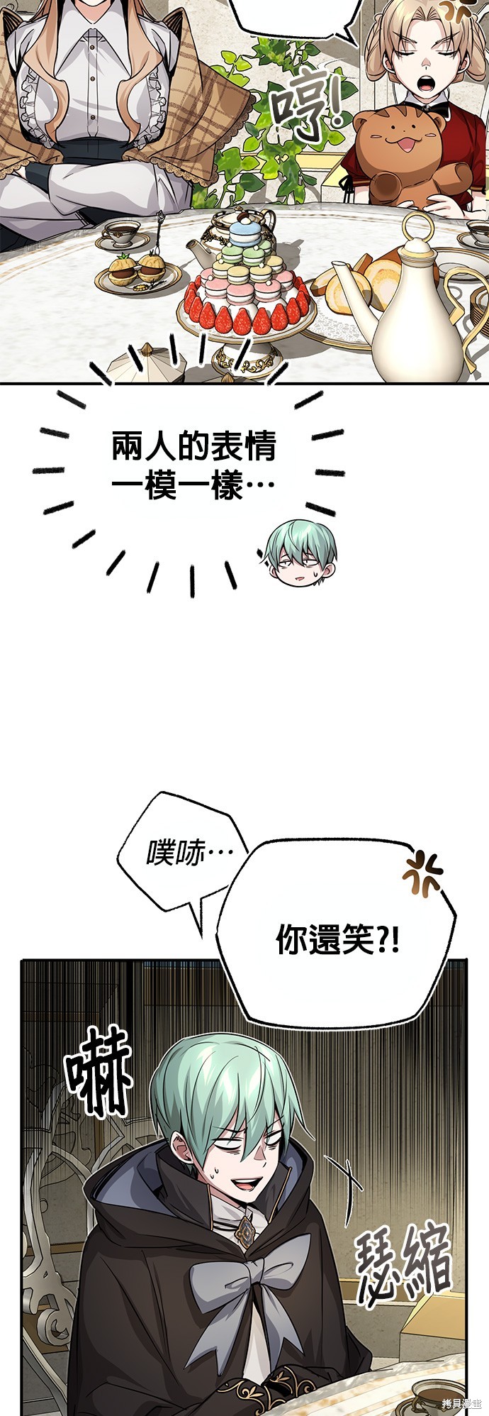 第92话56