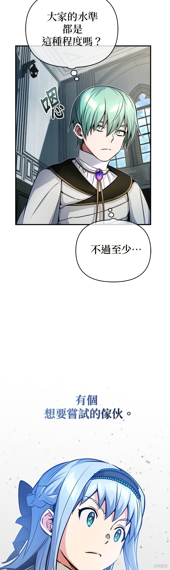 第73话33