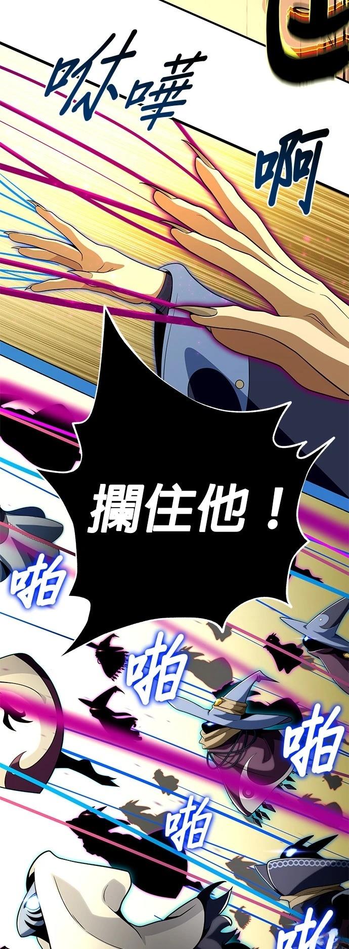 第133话38