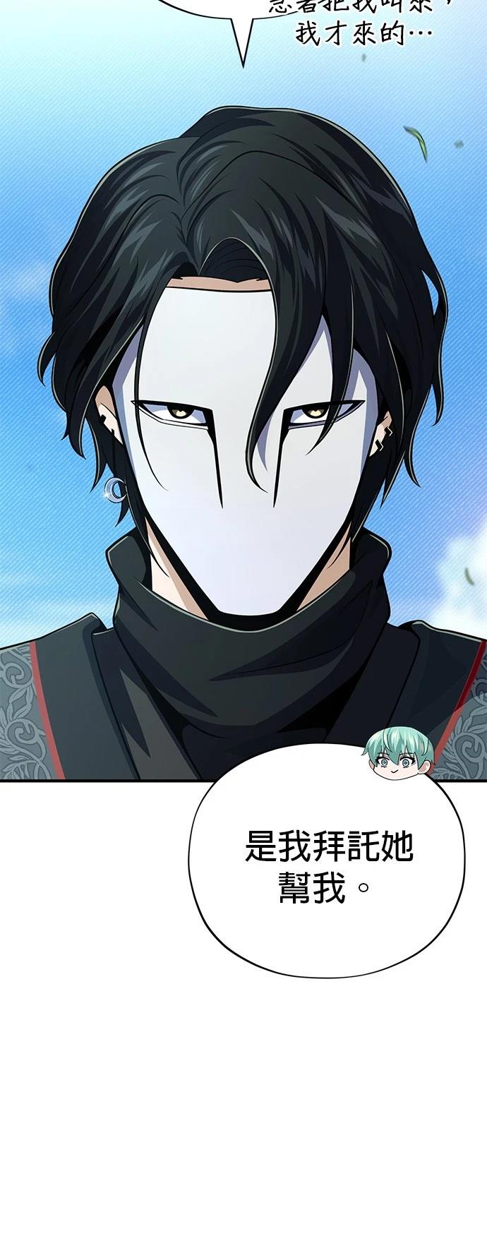 第125话23