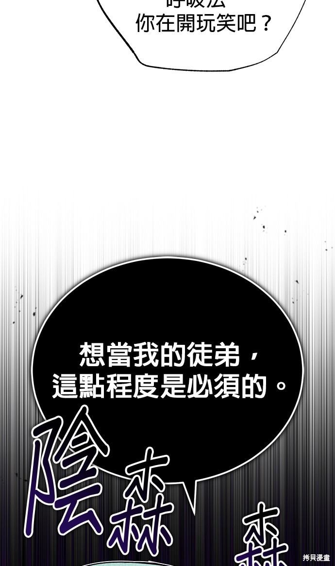 第78话11