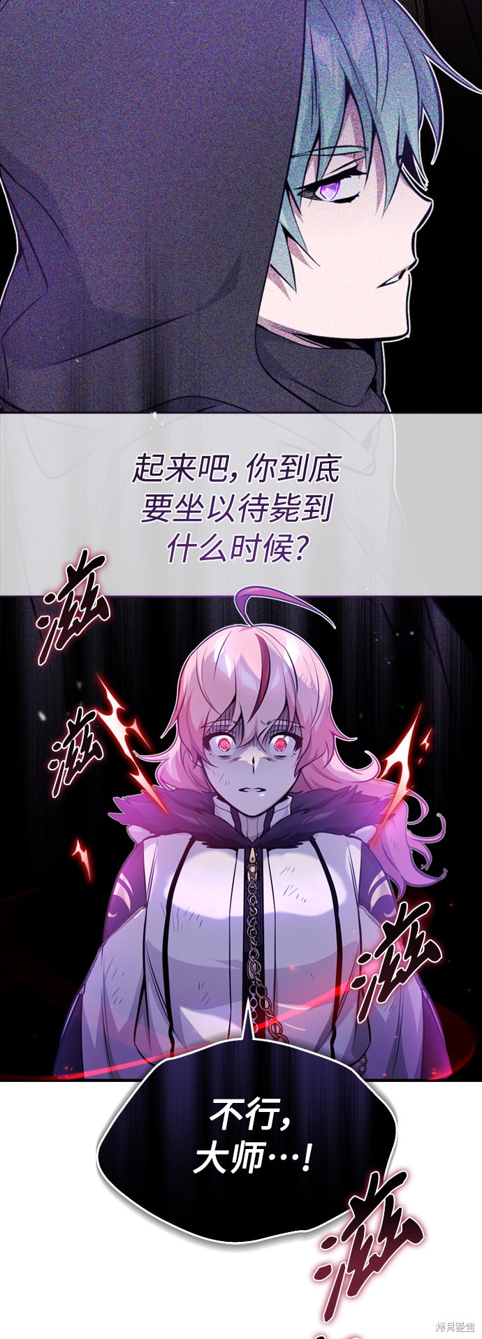 第51话13