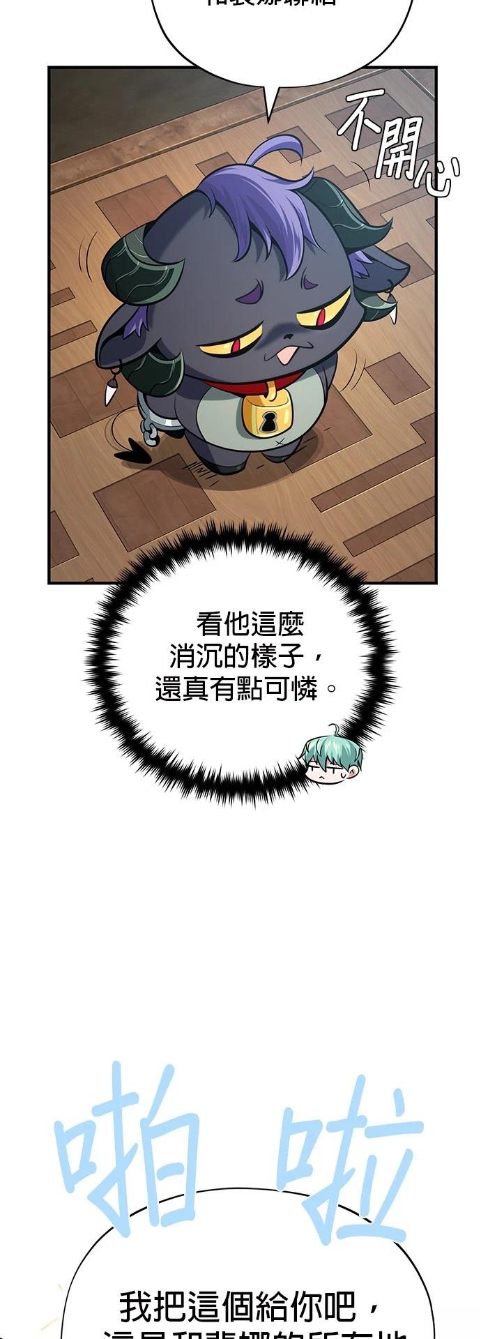 第132话8