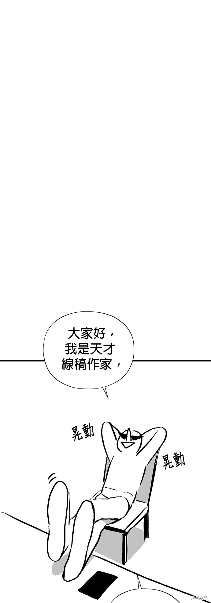 季2后记0