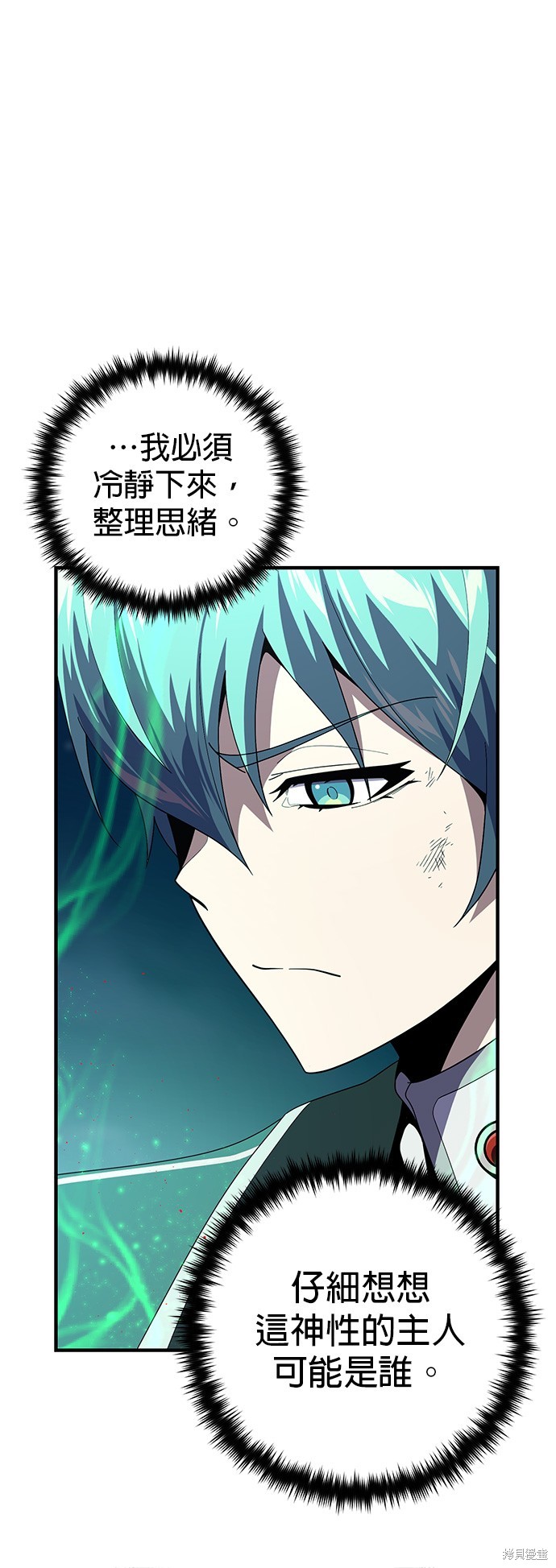 第113话3
