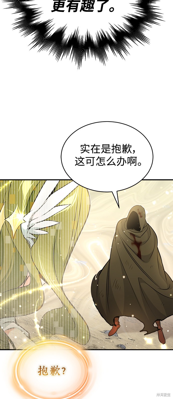 第29话45