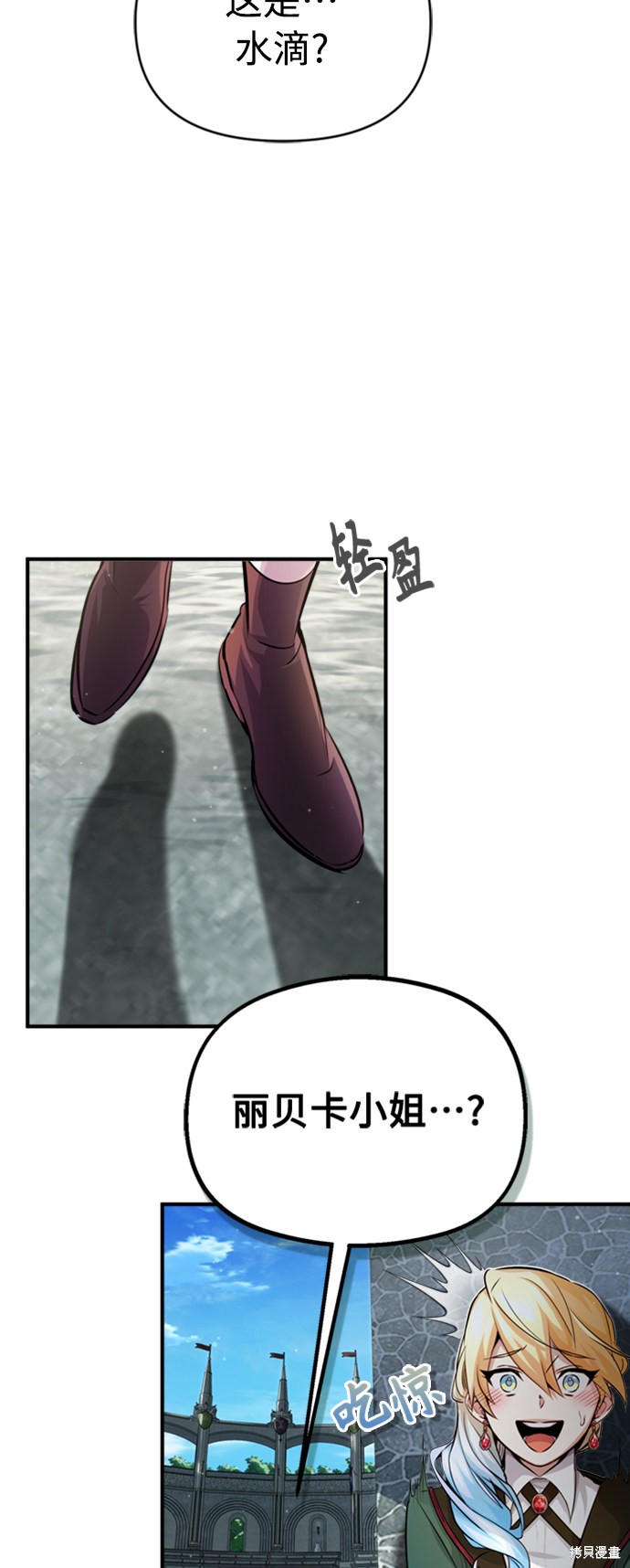 第61话33