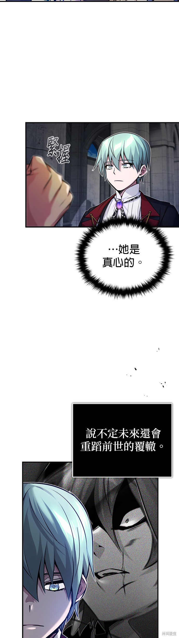 第75话5
