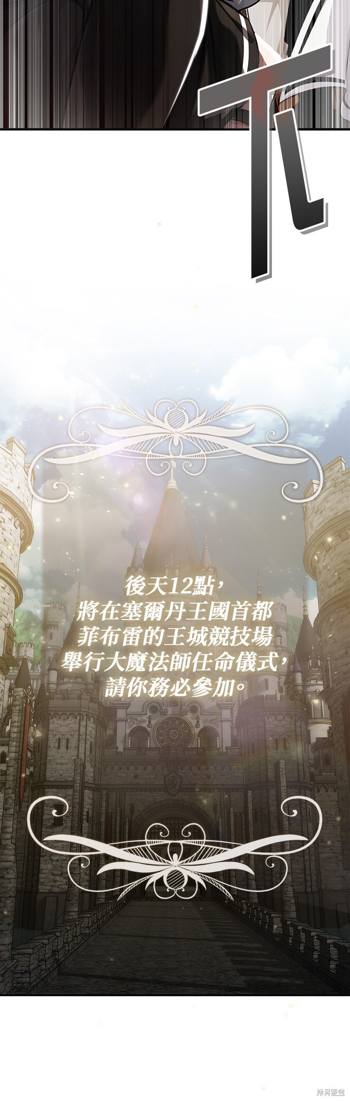 第91话1