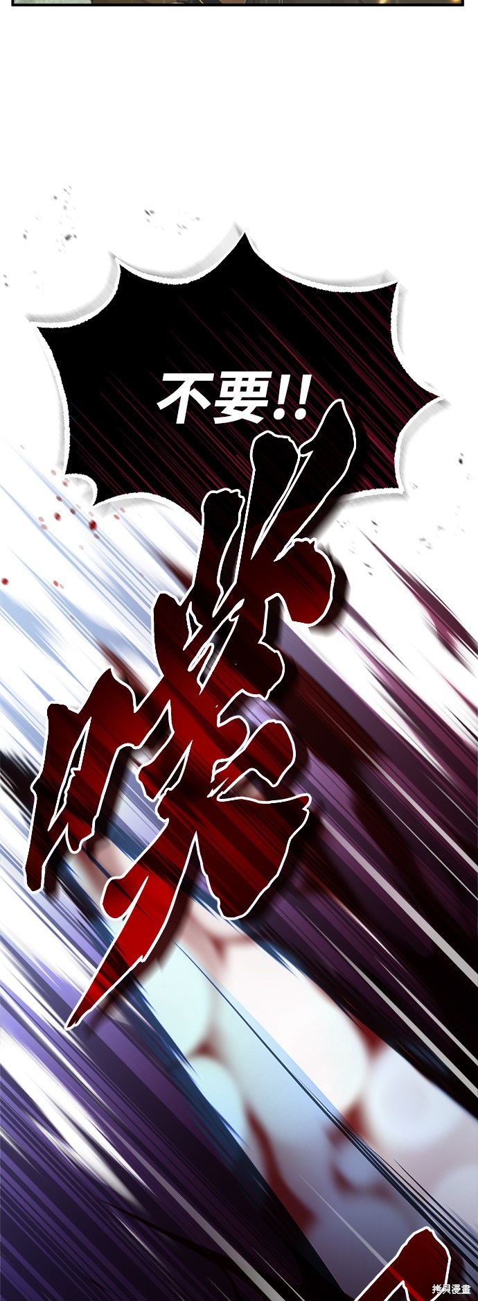 第55话6