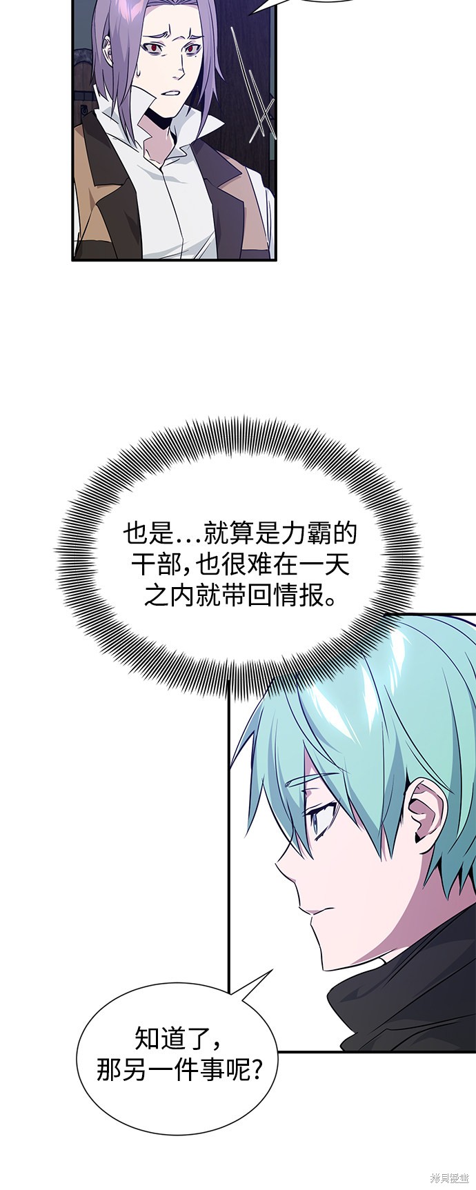 第7话18