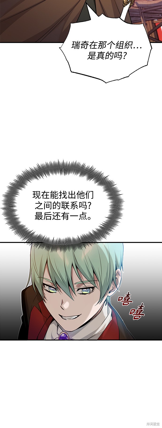 第19话23